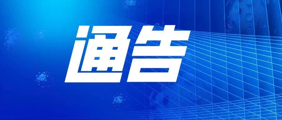 2021年云南昆明市8月份普通话测试报名正式公告